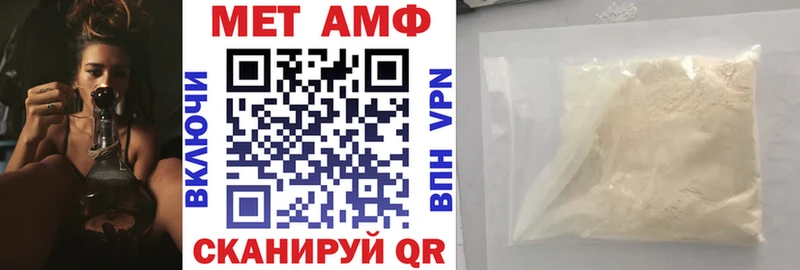 Амфетамин 98%  закладки  Изобильный 