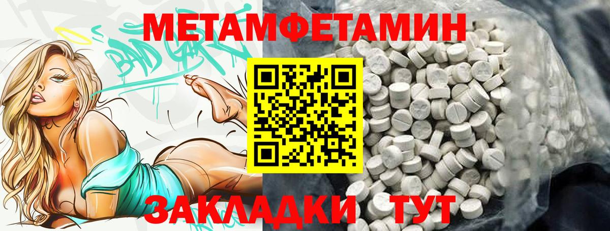 Канабис Изобильный