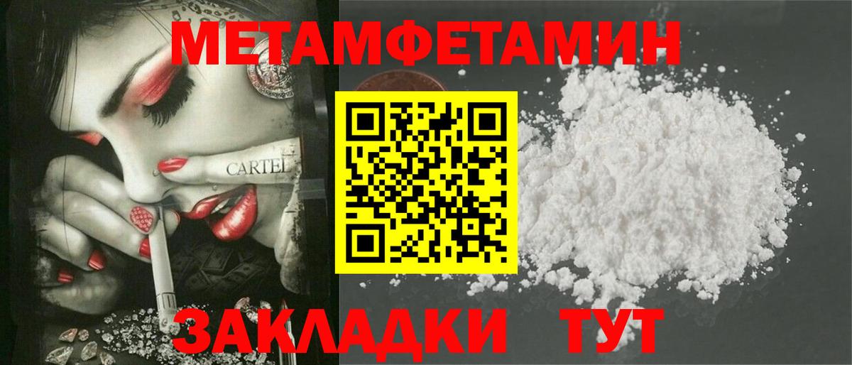 Изобильный  Amphetamine VHQ  АМФ  Вход с VPN  АМФЕТАМИН 