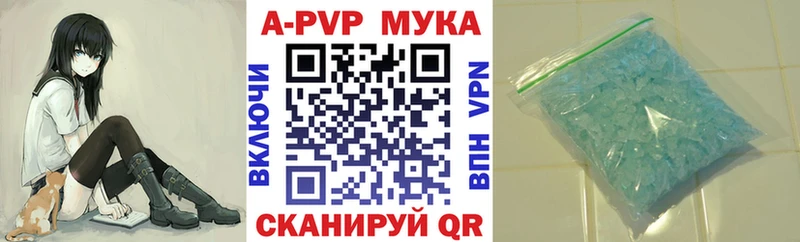 МЕГА ONION  купить  сайты  Изобильный  A-PVP Соль 