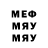 Метадон мёд matt washed