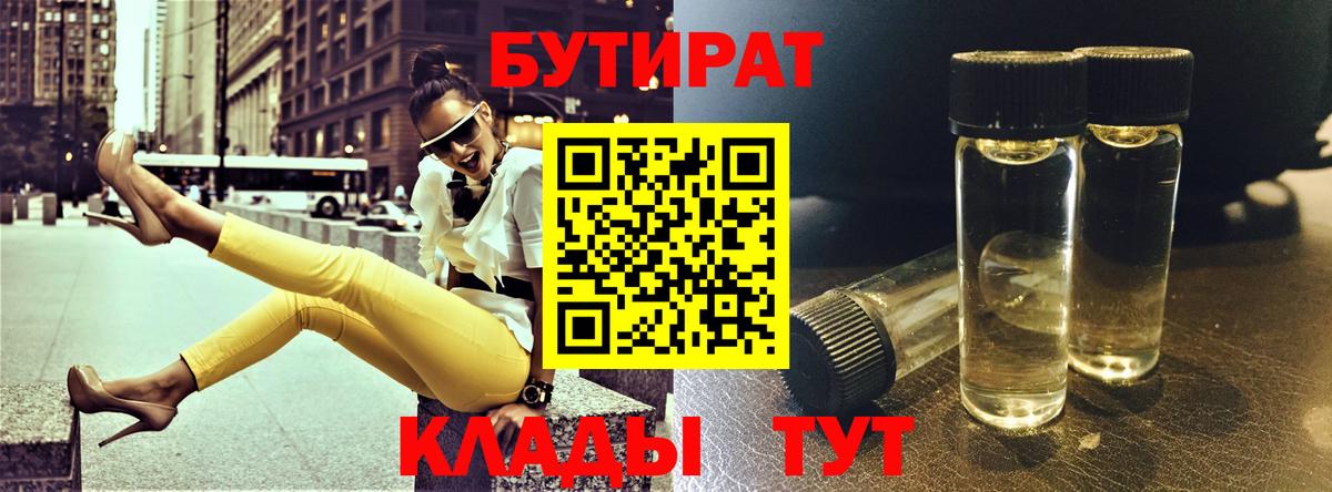 МЕФ кристаллы  Бошки Шишки  КОКАИН  МАРИХУАНА  Изобильный  A PVP СОЛЬ   Вход с VPN  Гашиш 