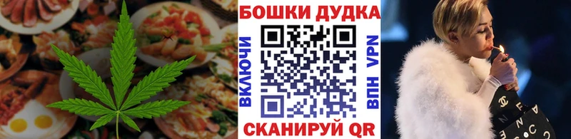 даркнет сайт  Изобильный  Canna-Cookies конопля 