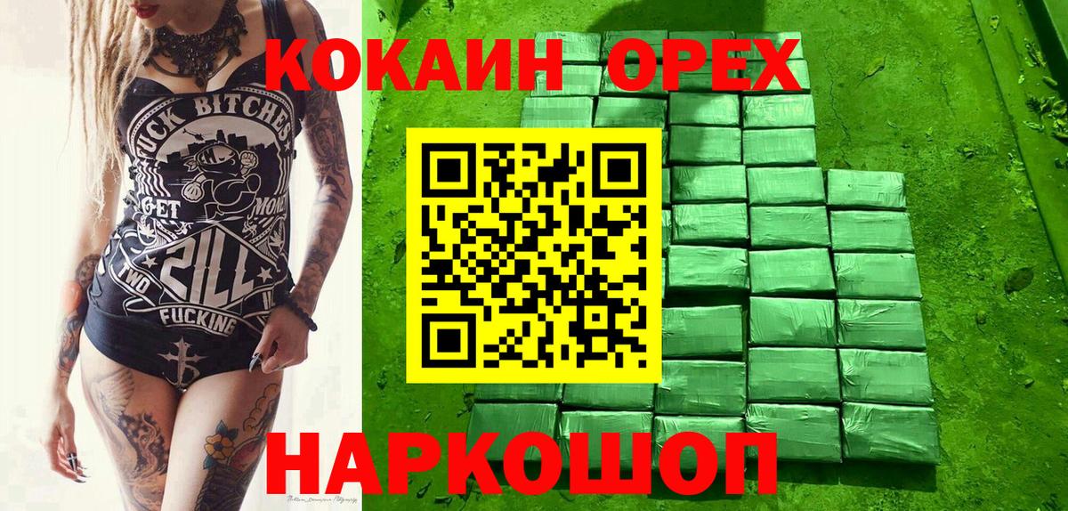 Cocaine Перу Изобильный