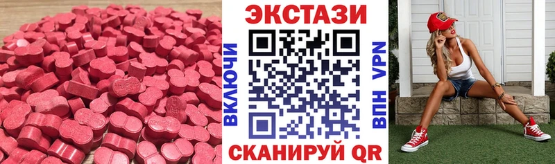 ЭКСТАЗИ 280 MDMA Изобильный