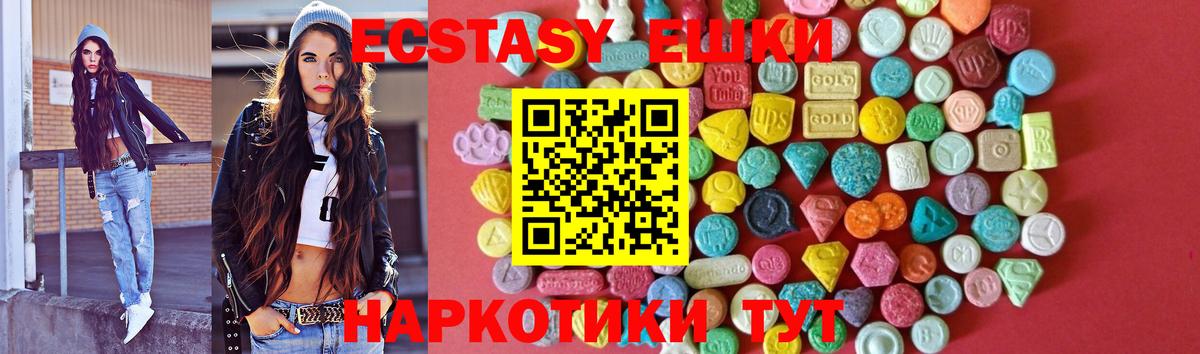 Ecstasy  мориарти официальный сайт  Изобильный  Экстази 280 MDMA  Экстази louis Vuitton 
