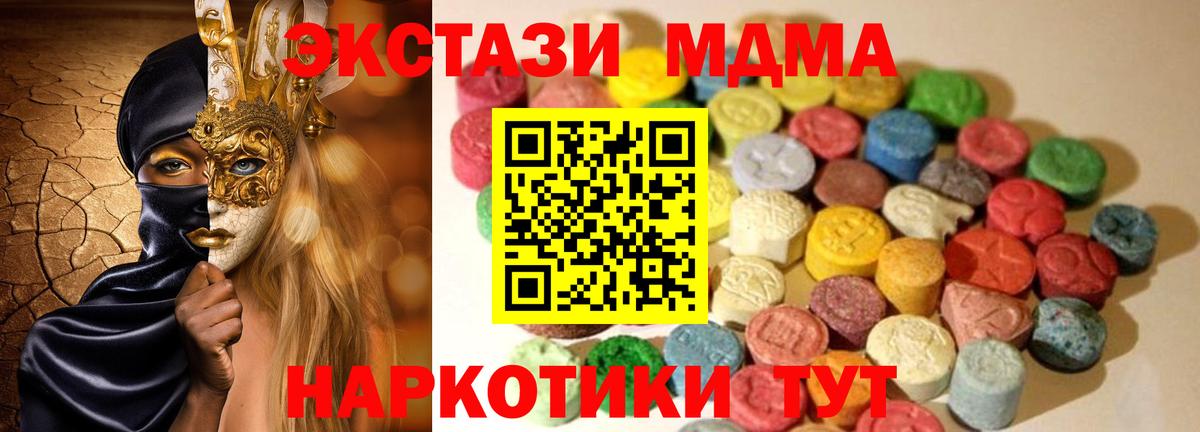 Изобильный  Экстази  сайты даркнета как зайти  ЭКСТАЗИ круглые  Вход с VPN 