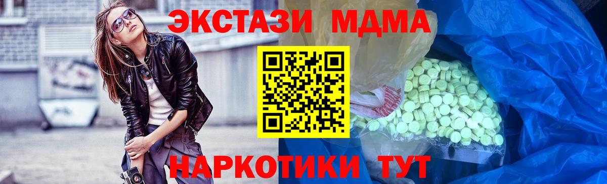 ЭКСТАЗИ VHQ Изобильный