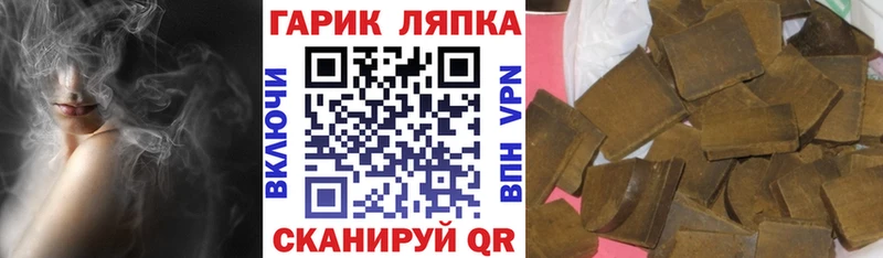 Гашиш AMNESIA HAZE  мега ссылки  Изобильный 