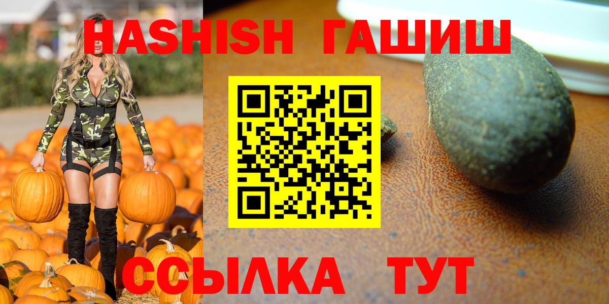 ГАШИШ hashish Изобильный