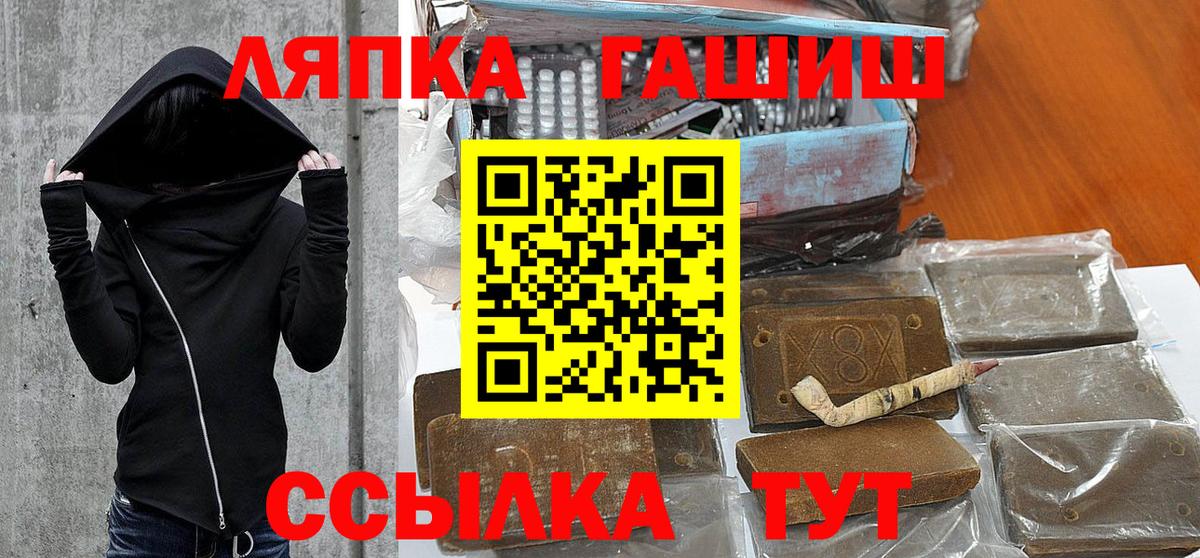 ГАШ гарик Изобильный