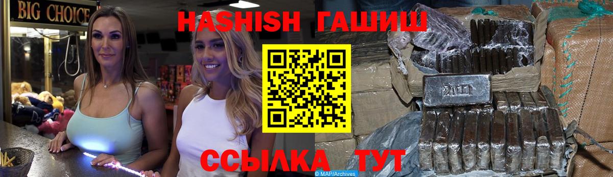 Гашиш гарик  ГАШИШ hashish  Гашиш  Изобильный 