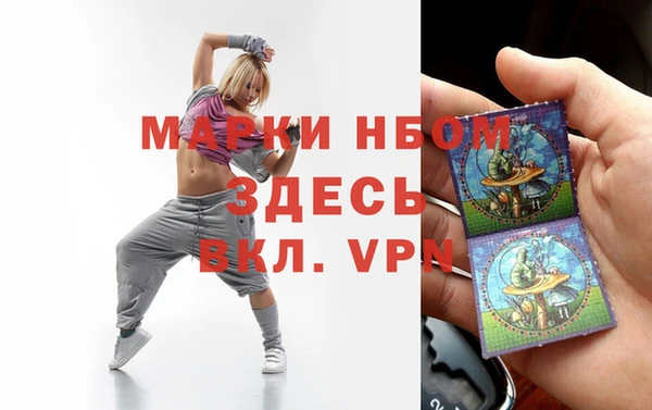 амф Нефтегорск