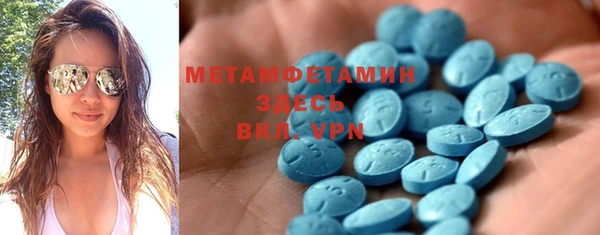 прущая мука Болотное