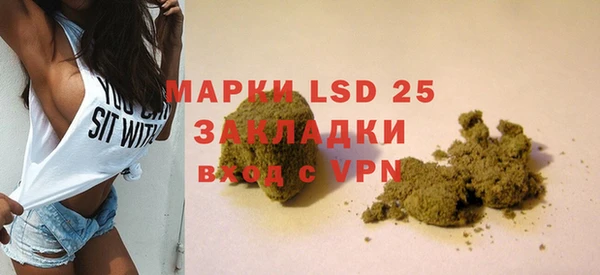2c-b Болохово