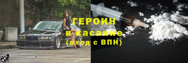 прущая мука Болотное