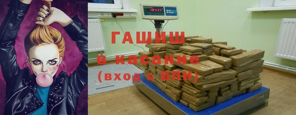 прущая мука Болотное