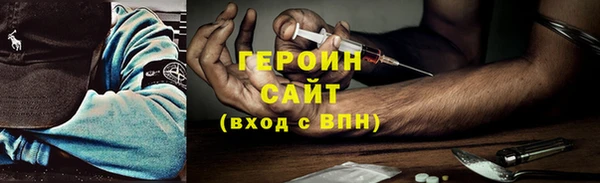 прущая мука Болотное