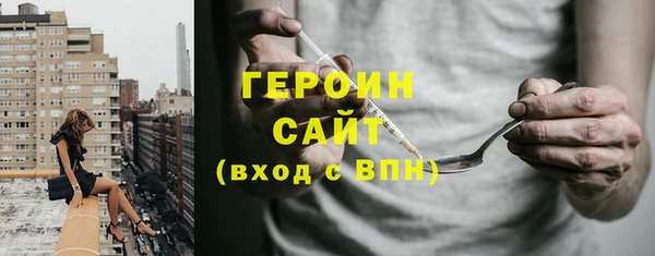 прущая мука Болотное