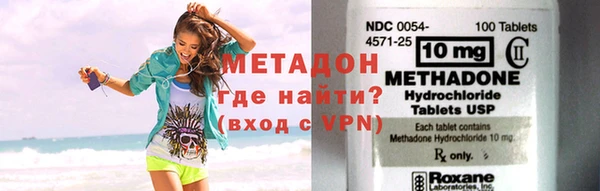 спайс Нестеровская