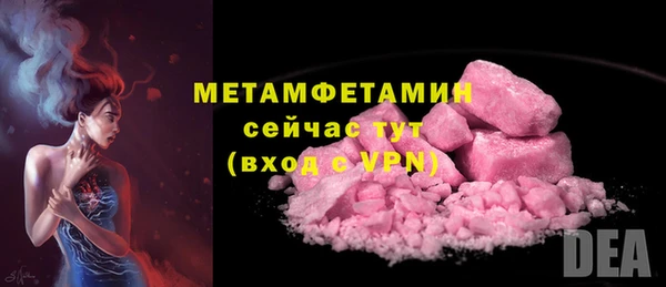 2c-b Болохово