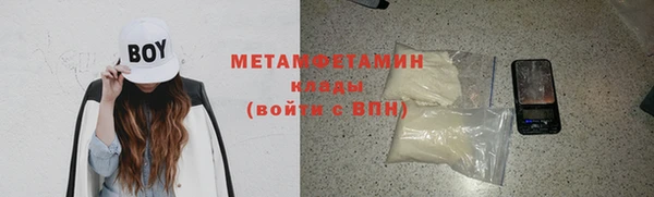 прущая мука Болотное