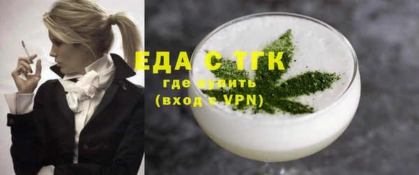 прущая мука Болотное
