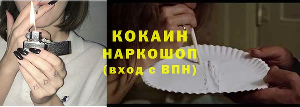 спайс Нефтекумск