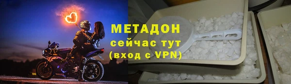 2c-b Болохово