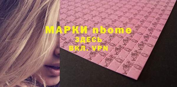 прущая мука Болотное