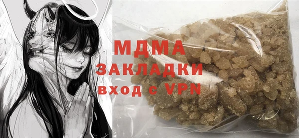2c-b Болохово