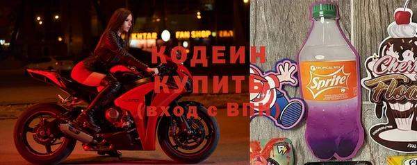 2c-b Болохово