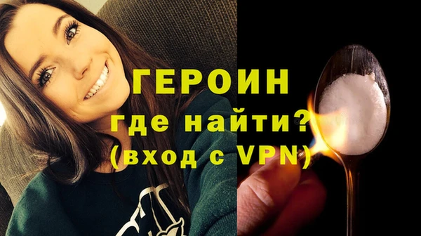 2c-b Болохово