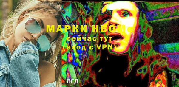 2c-b Болохово