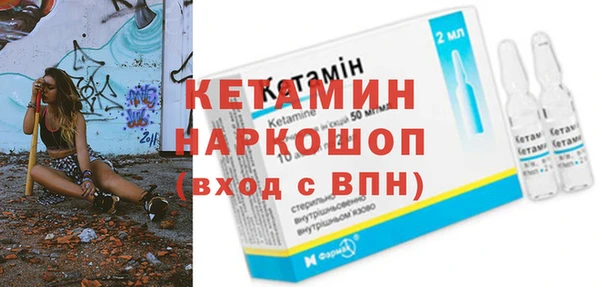 2c-b Болохово