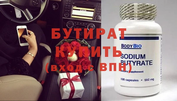 2c-b Болохово