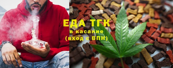 прущая мука Болотное