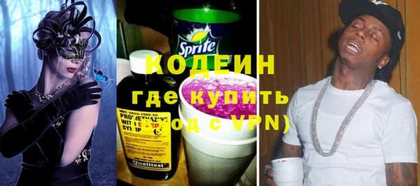 ПСИЛОЦИБИНОВЫЕ ГРИБЫ Болхов