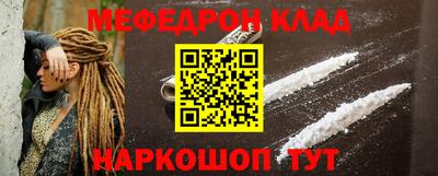 мескалин Будённовск