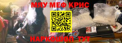 ALPHA-PVP Гусь-Хрустальный
