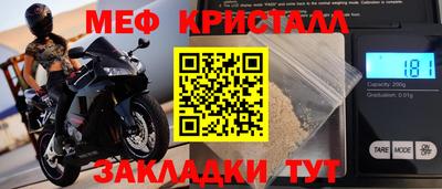 ГАЛЛЮЦИНОГЕННЫЕ ГРИБЫ Бугуруслан