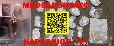 мескалин Будённовск