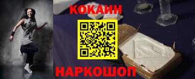 кокаин Бузулук