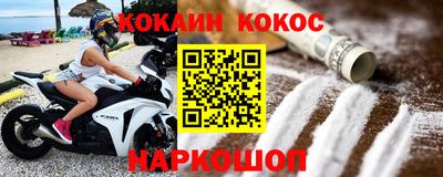 меф Гусиноозёрск
