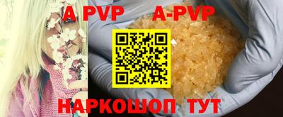 меф Гусиноозёрск