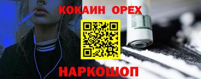 ГАЛЛЮЦИНОГЕННЫЕ ГРИБЫ Бугуруслан