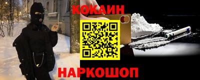 амфетамин Гусев
