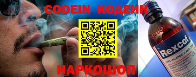 мескалин Будённовск