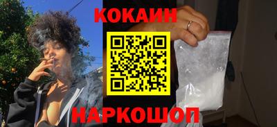 меф Гусиноозёрск