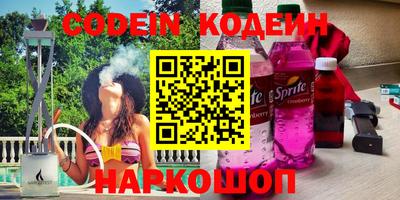 амфетамин Гусев